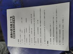 -速马赫卡丁车(琶洲店)