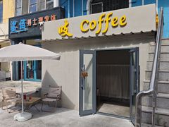 -吱咖啡西式简餐