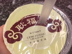 -耿福兴(凤凰美食街店)