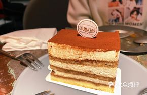 Classic Tiramisu