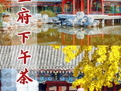 -沉浸北京·团建旅行·密室剧本杀·年会会议轰趴拓展