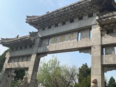 -千佛山风景名胜区