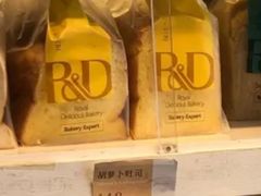 胡萝卜吐司-皇家美孚(麦岛店)