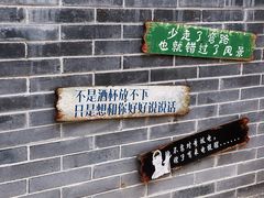 -前童古镇