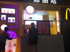 门面-麦当劳(伟城广场店)