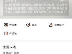 -逃脱反斗城沉浸剧情密室(北京路店)