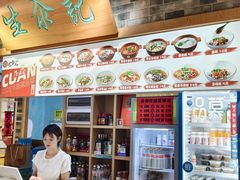 -生汆记米粉(环城南路店)