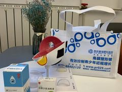 -西安普瑞眼科医院·近视手术·视力防控