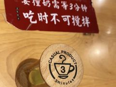 -赵记传承(广州越秀五羊新城店)