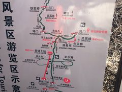 -崂山巨峰游览区