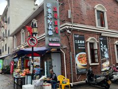 -醋果子炒大肠·老赣南客家菜(渔湾里店)