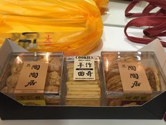 -陶陶居饼家(惠福东路店)