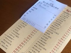 -半步颠小酒馆(昆山旗舰店)