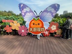 -西海子公园