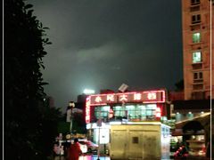 -小民大排档(光谷店)