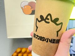 -茶力的小怪兽(中康店)