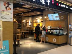 门面-罗罐中米粉(人信汇店)