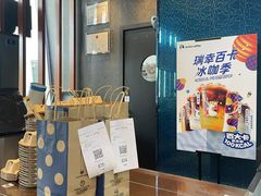 -瑞幸咖啡(厦门SM二期新生活广场店)