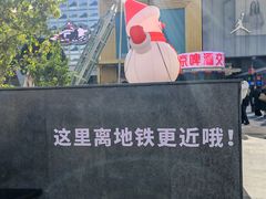 -南京时尚莱迪购物广场(正洪街店)