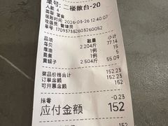 -渔家乐小海鲜(皇姑店)