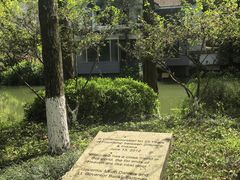 -杭州花家山庄