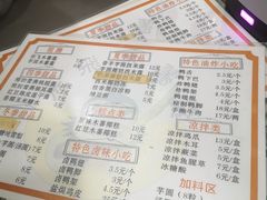 -张飞木薯羹(金鱼巷店)
