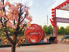 -万达广场(东营西城店)