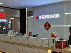 -国羽恒温游泳水疗馆