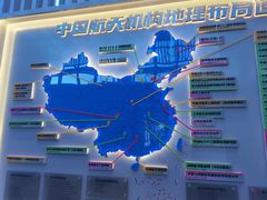-中国航天博物馆
