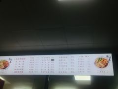 -陈记锅盖面(长江路店)