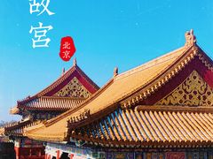 -故宫博物院(故宫)
