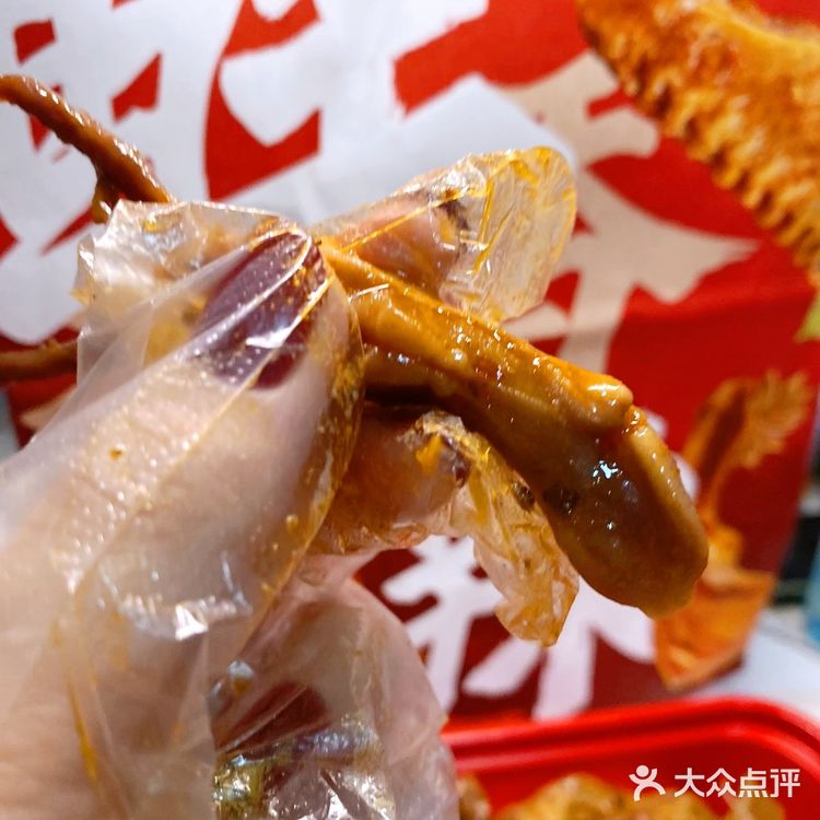 绝味鸭脖的巨折活动是谁还没有get!