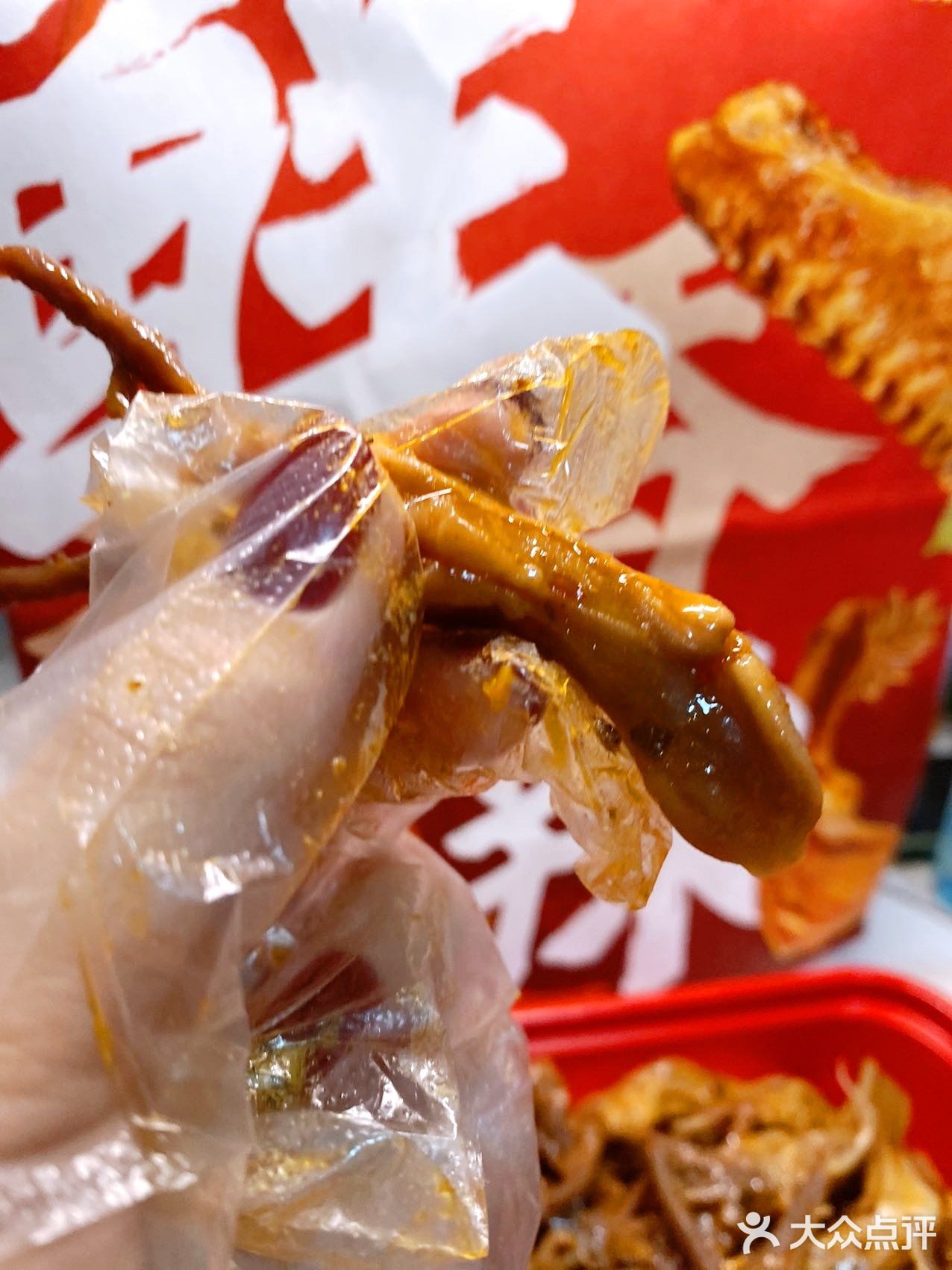 绝味鸭脖的巨折活动是谁还没有get！