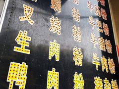 -北海田螺店(四川路店)