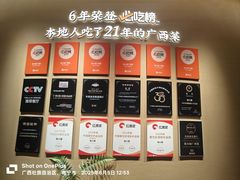 -桂小厨广西菜(水晶城店)