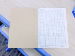 -赵汝飞练字硬笔书法(三林浦三路校区)