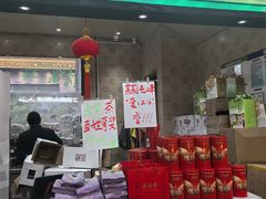-吴裕泰茶庄(前门大街店)