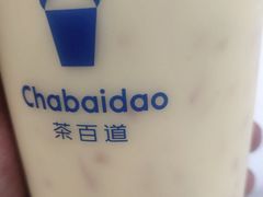-茶百道(万达店)