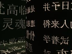 -成都梵高星空艺术馆(春熙路旗舰店)