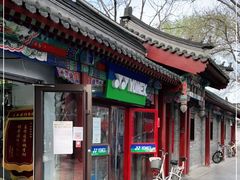 -尤尼克斯专卖(阜成门店)