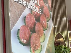 -潮汕美牛肉丸火锅店(天宁寺店)