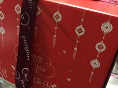 -好利来(永安道店)