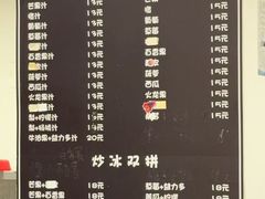 -啊溜烧烤·炭火传承(南澳店)