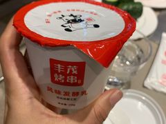 -丰茂烤串(建设街店)