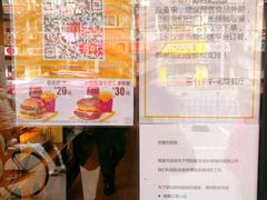 -麦当劳(新闸路店)