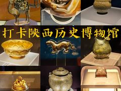 -陕西历史博物馆