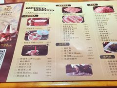-聚宝源(西单店)