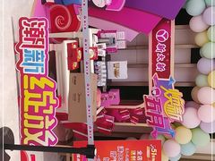 -新大新(东山广场店)