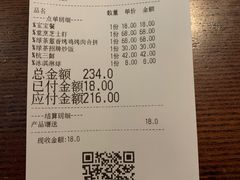 -绿茶餐厅(华联万柳店)