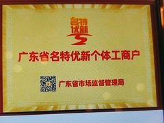 -半岛太子酒家(海港城店)